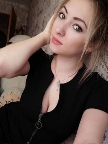 Софа